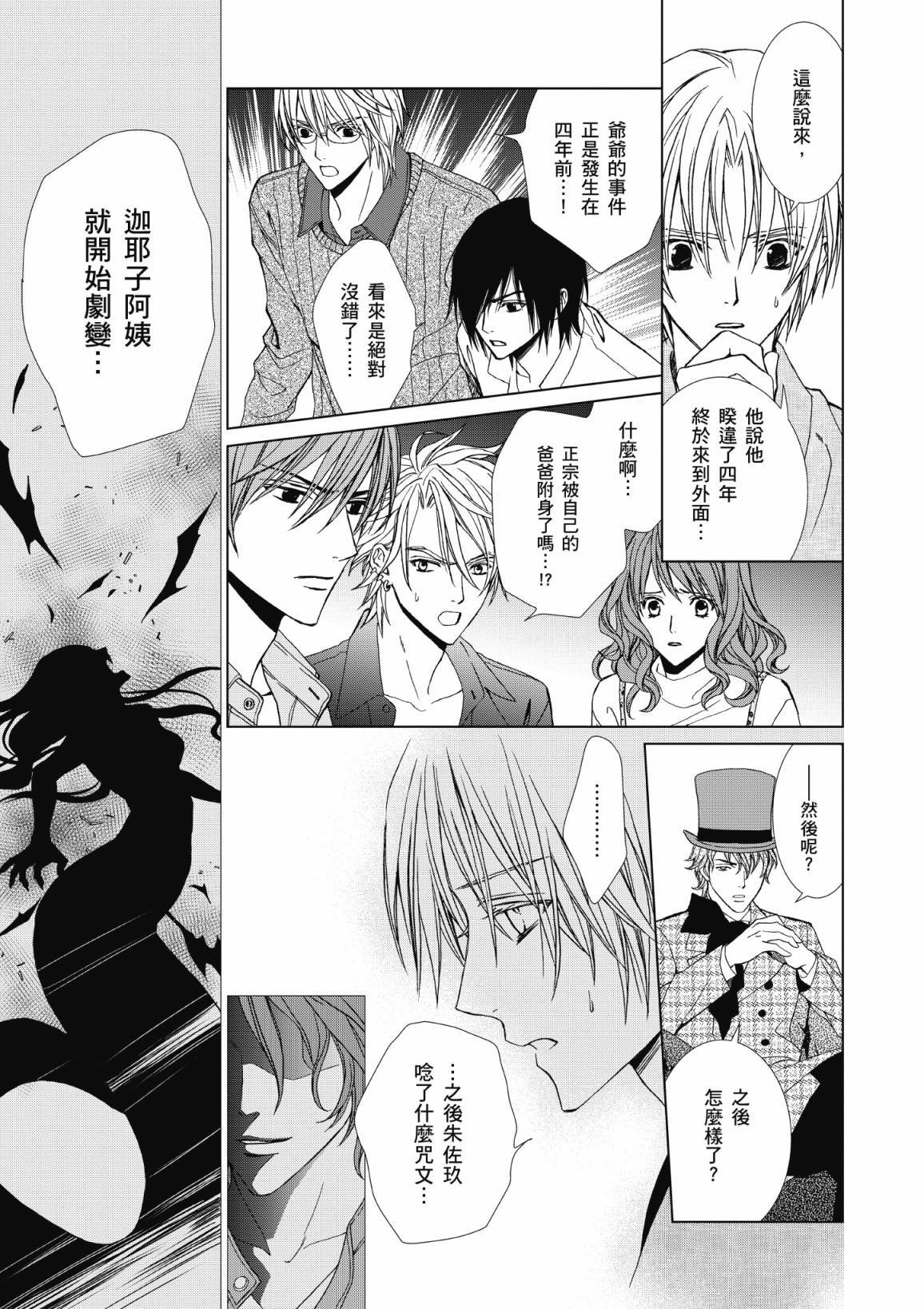 第114页