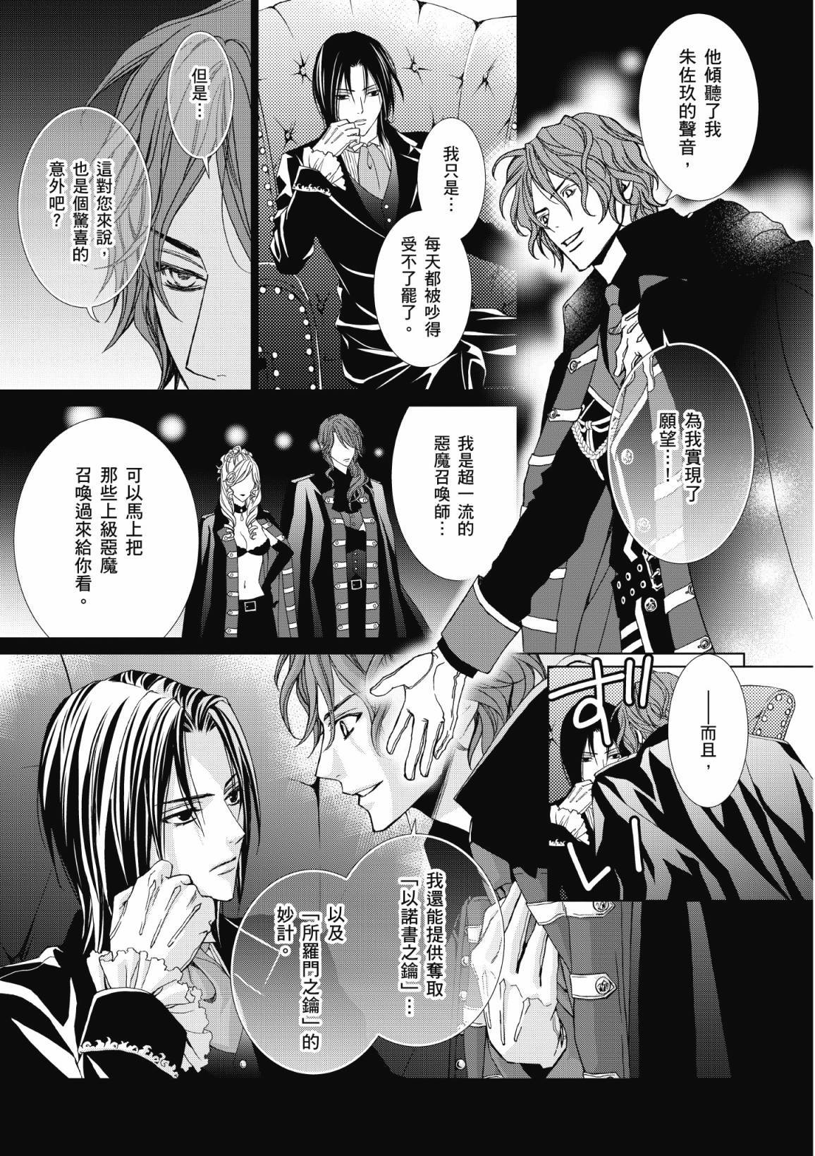 第118页