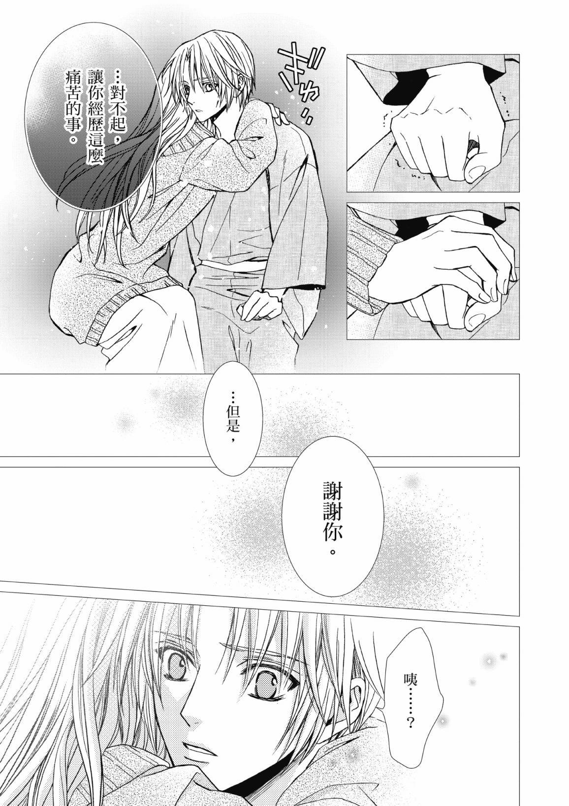 第124页