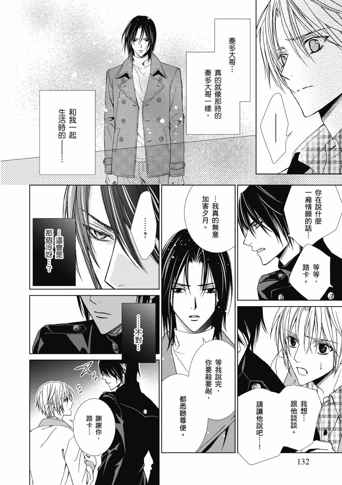 第131页