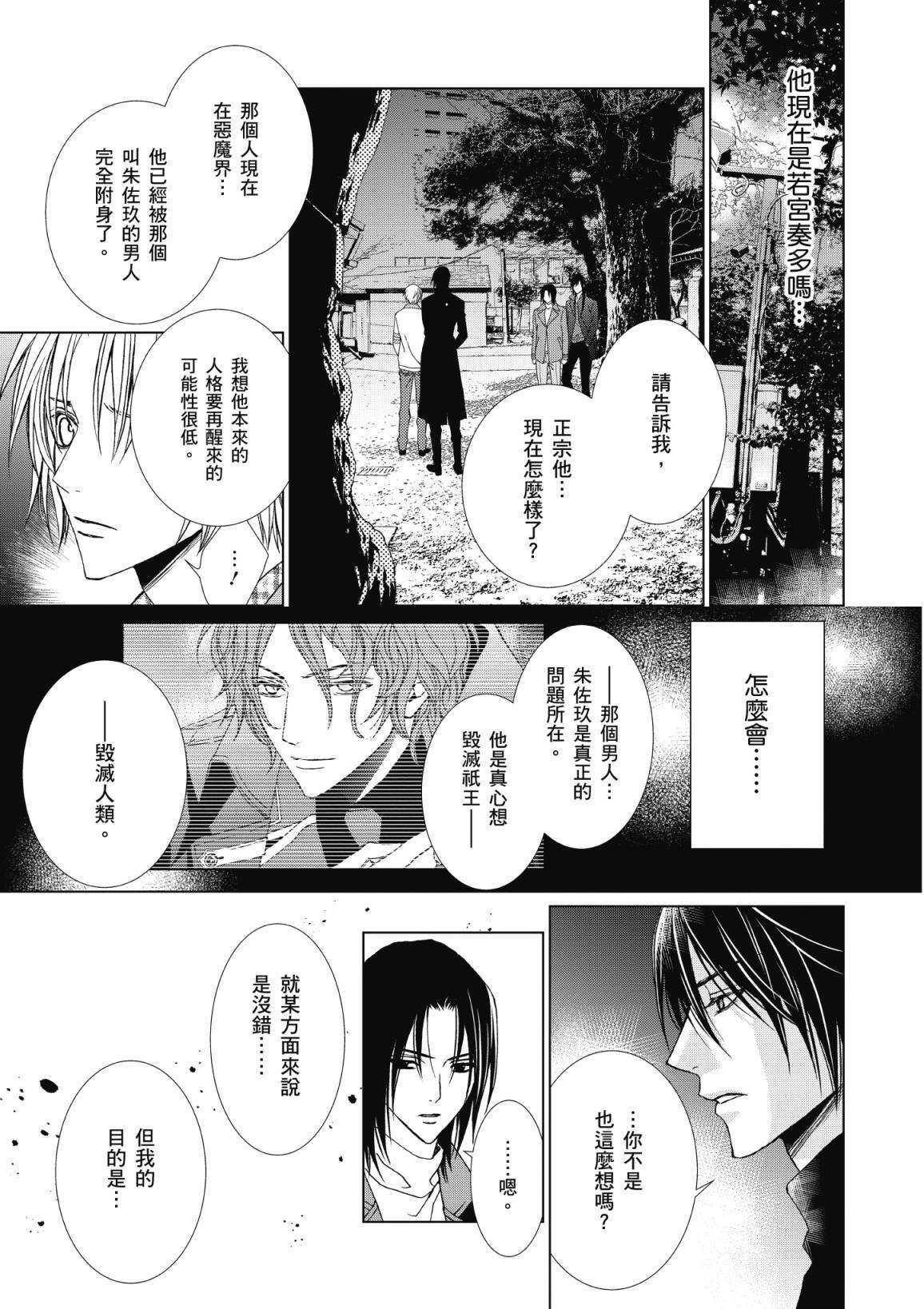 第132页