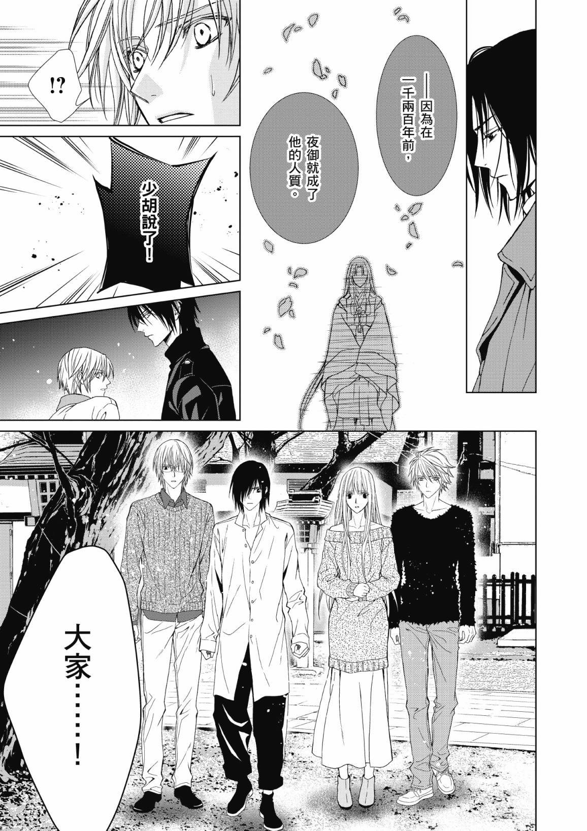 第134页