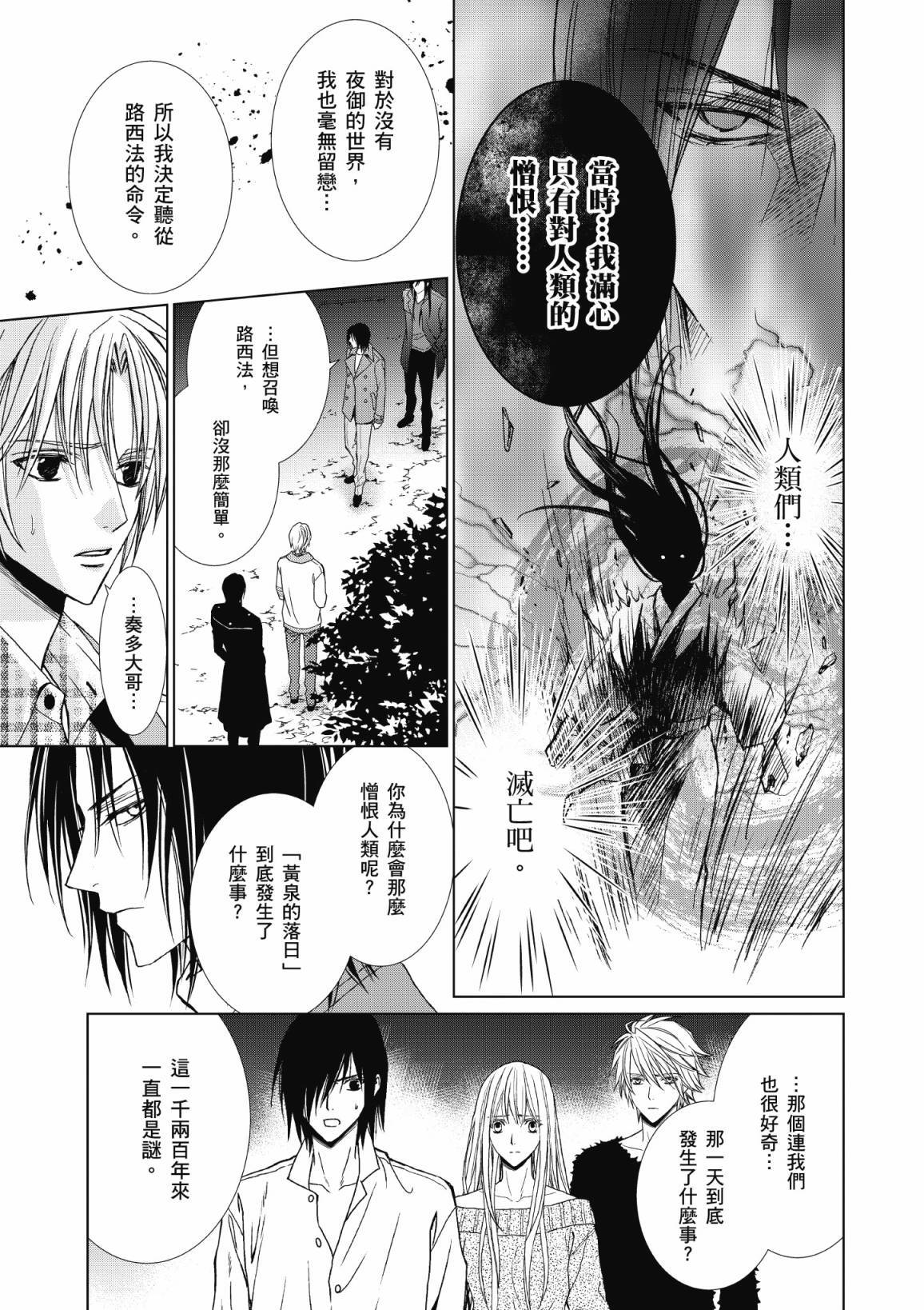 第136页