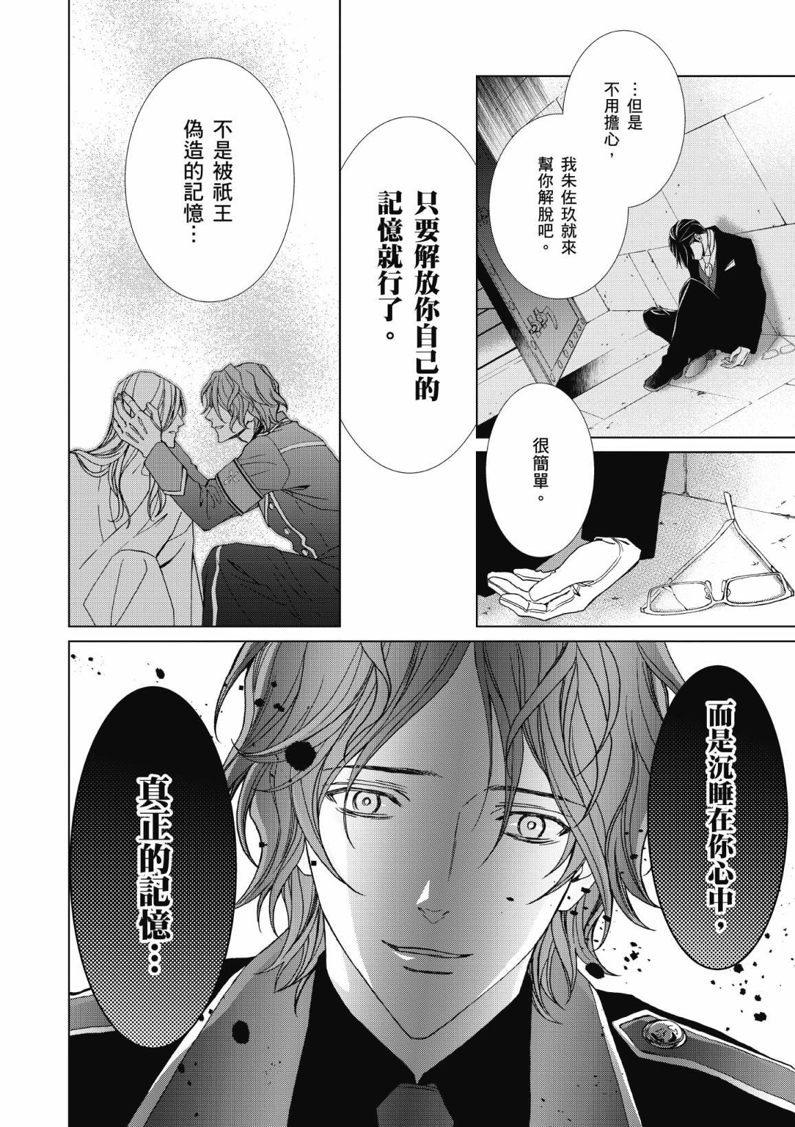 第145页