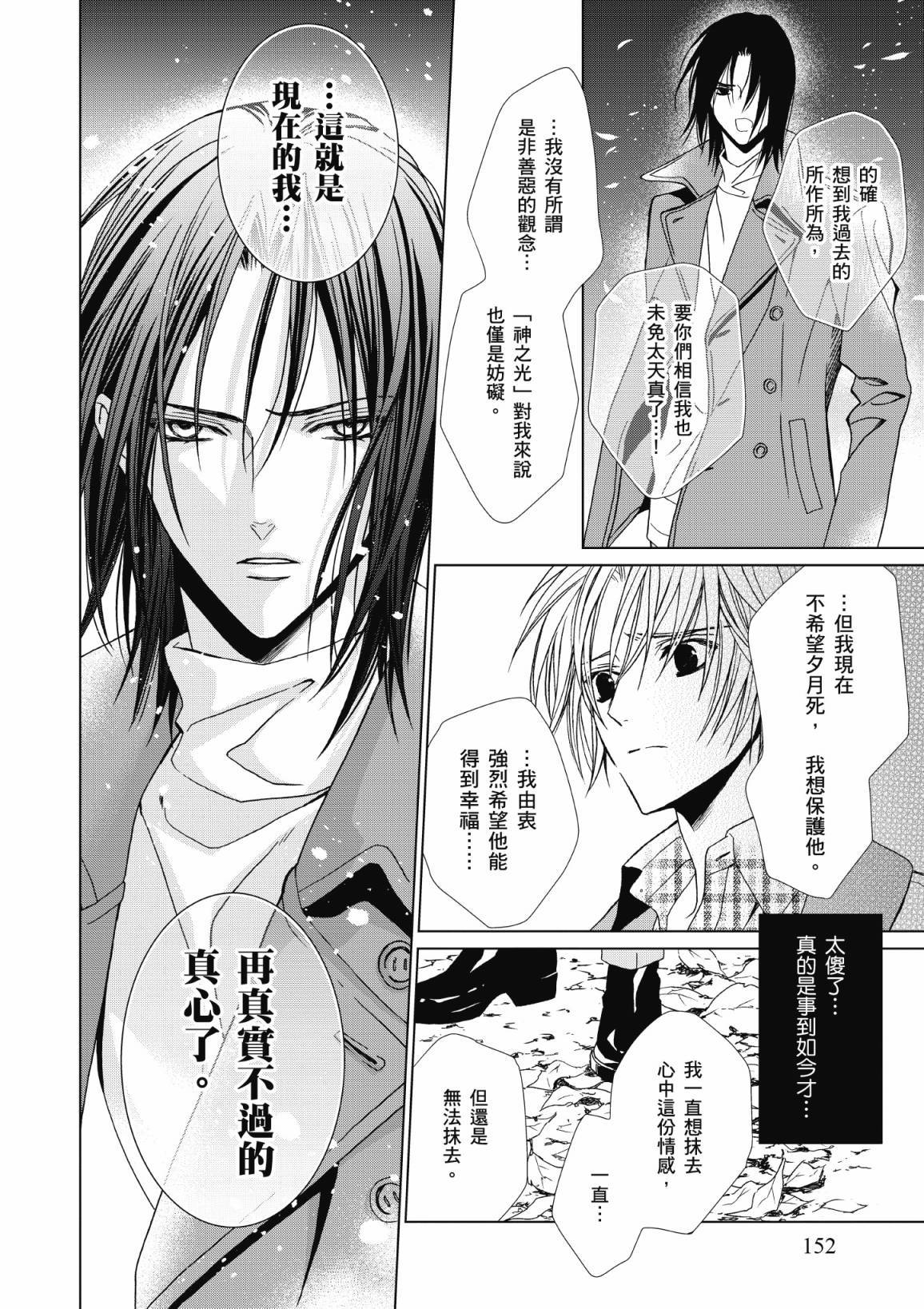 第151页
