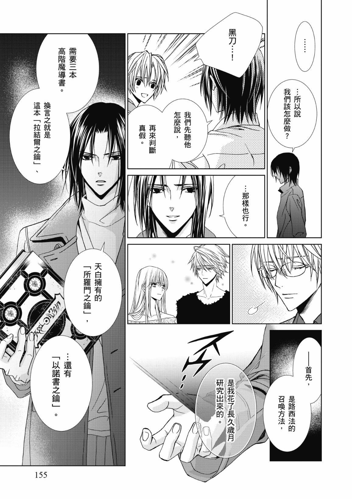 第154页