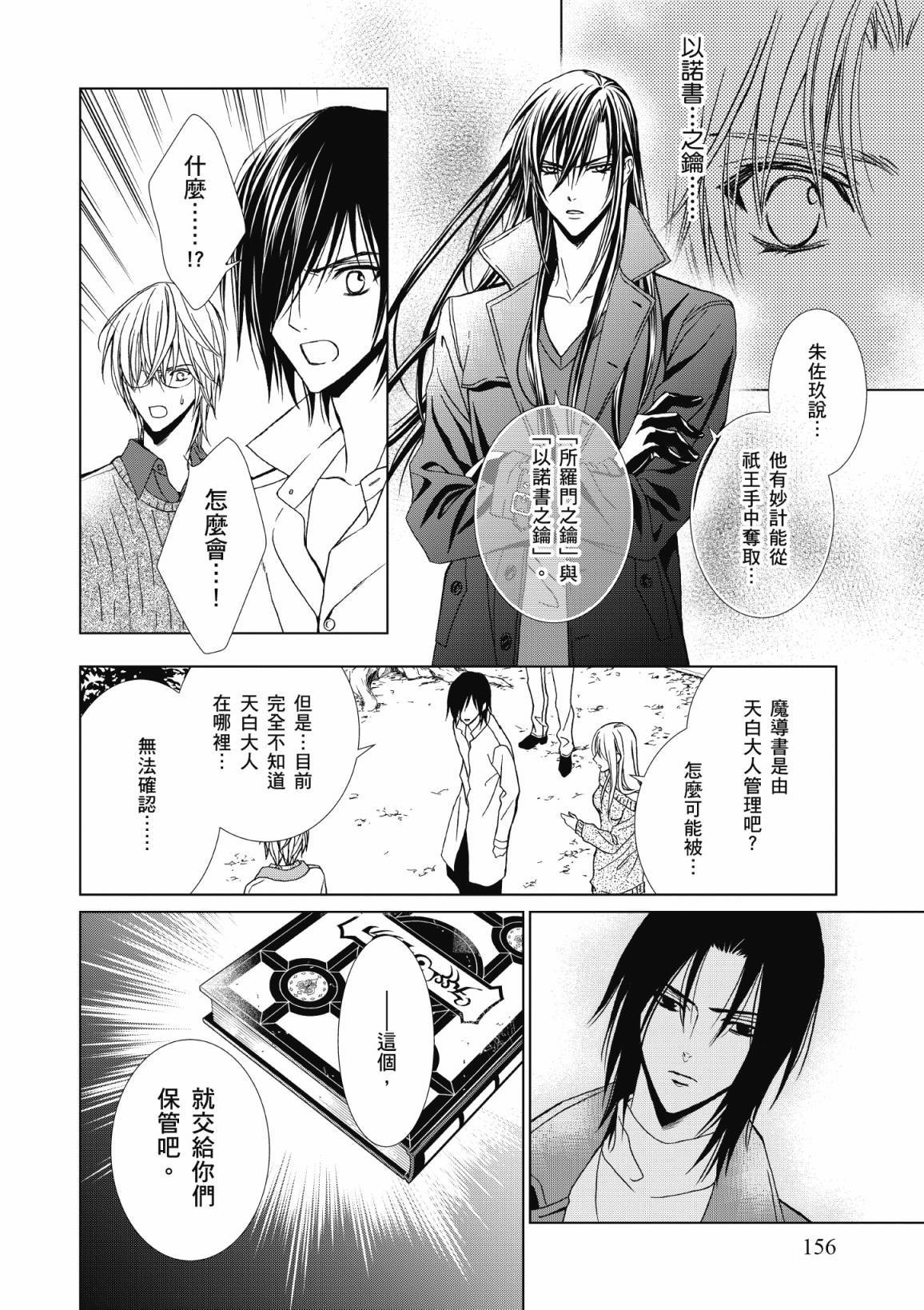 第155页