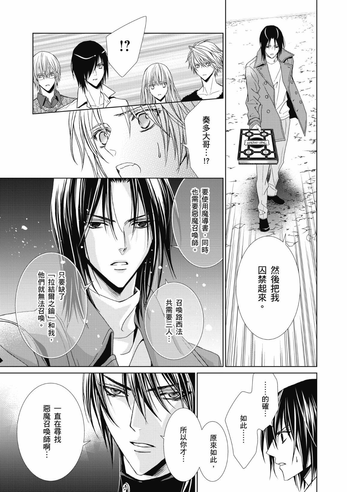 第156页