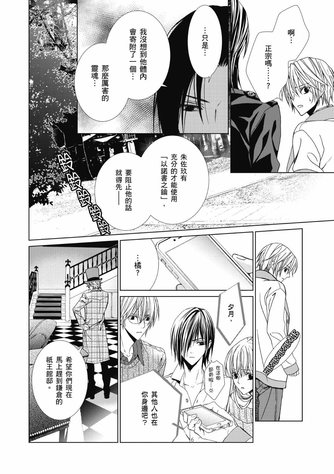 第157页
