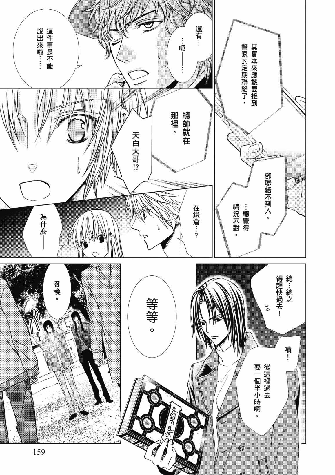 第158页