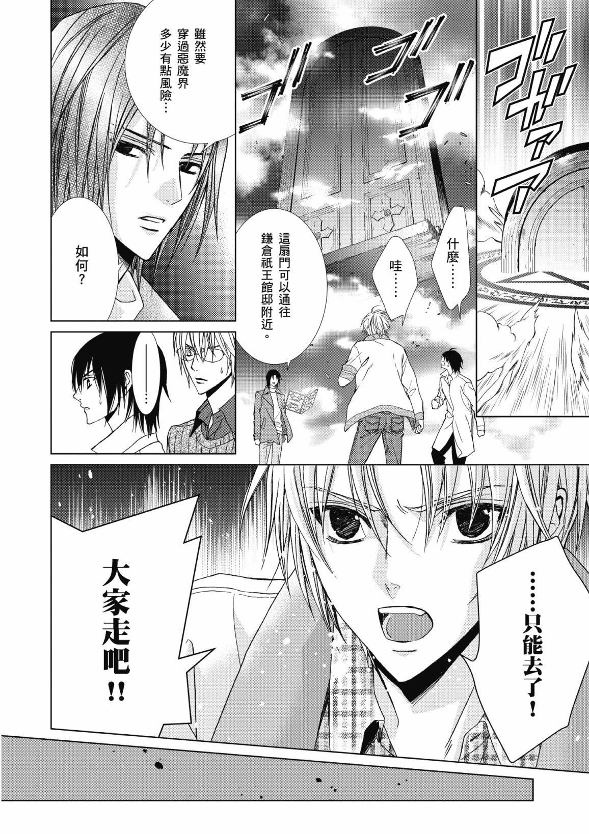 第159页