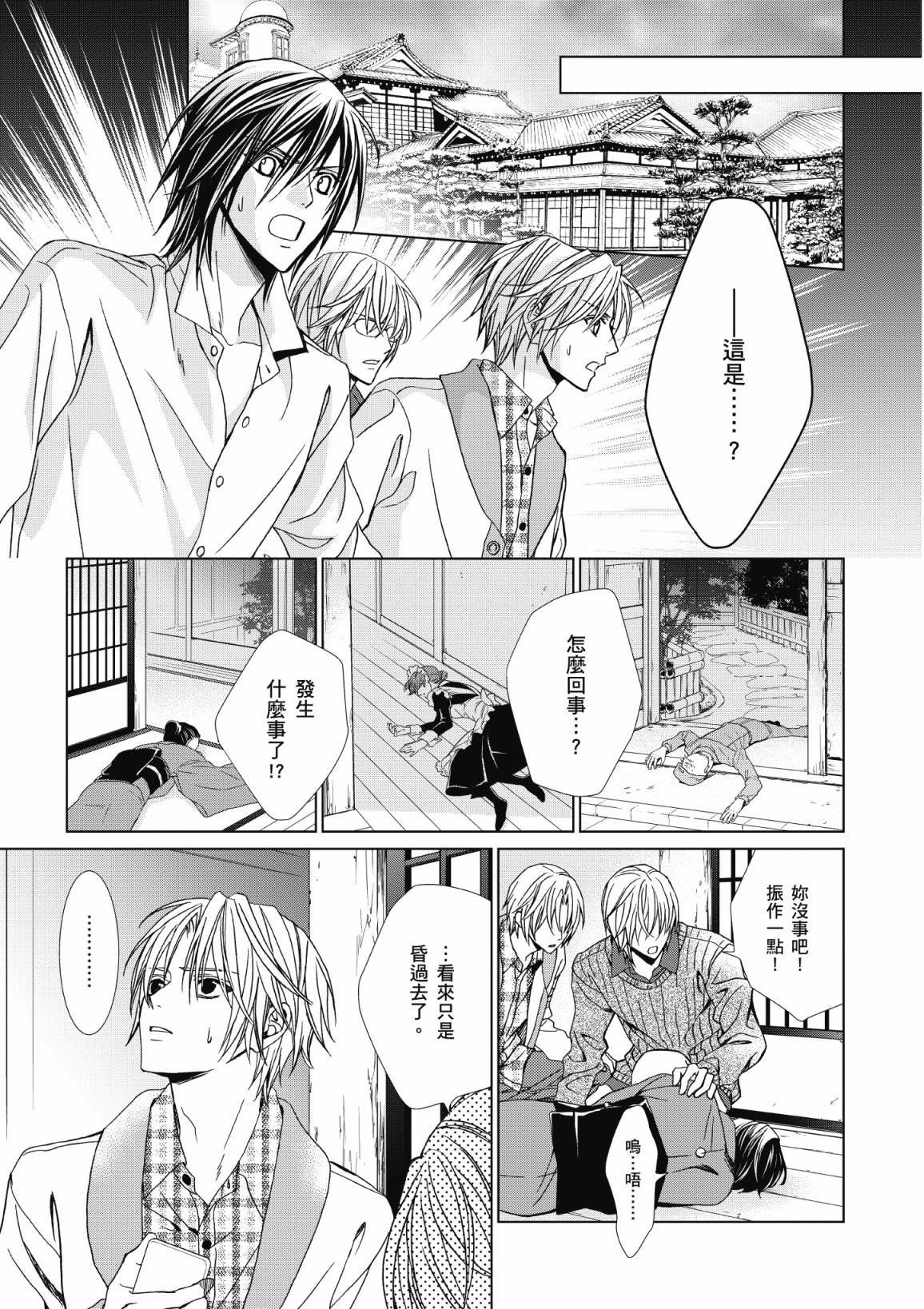 第160页