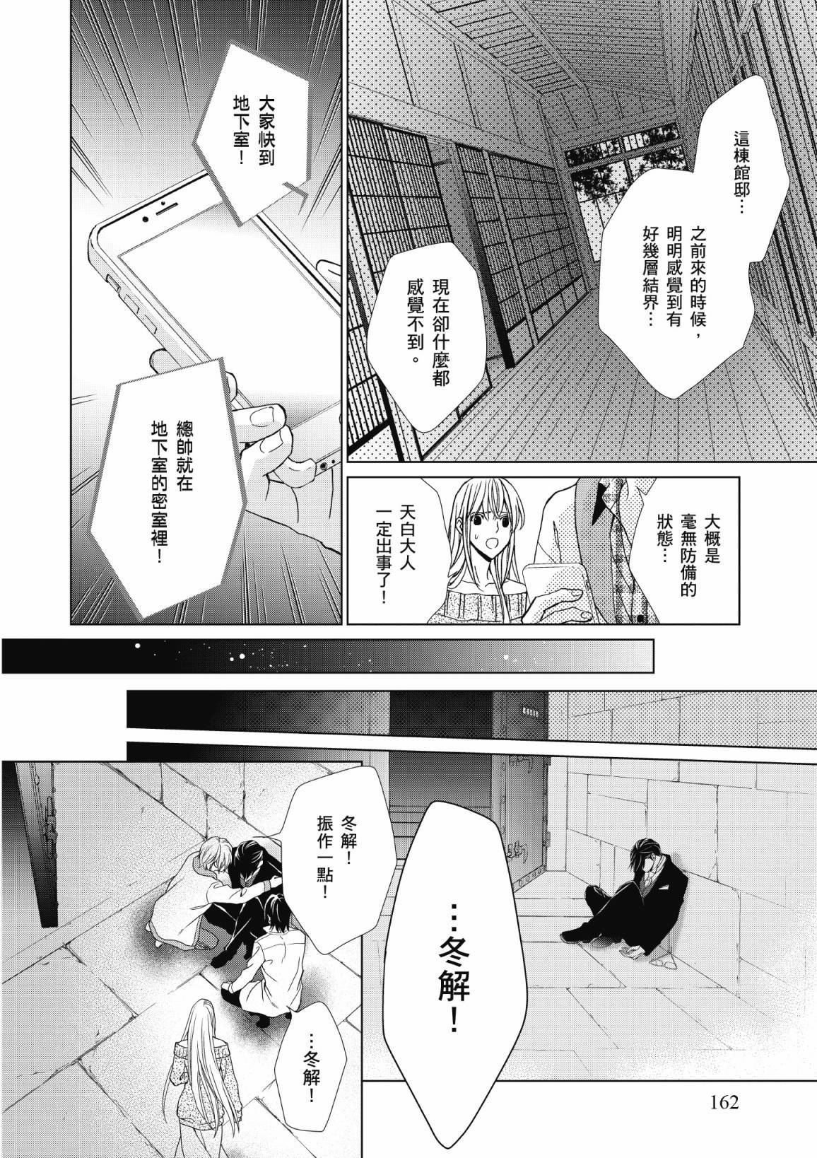 第161页