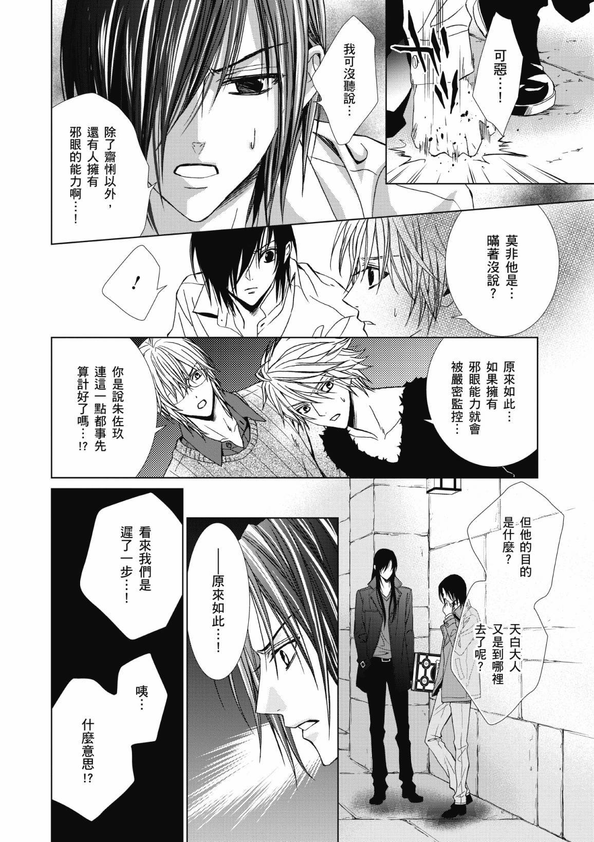第163页