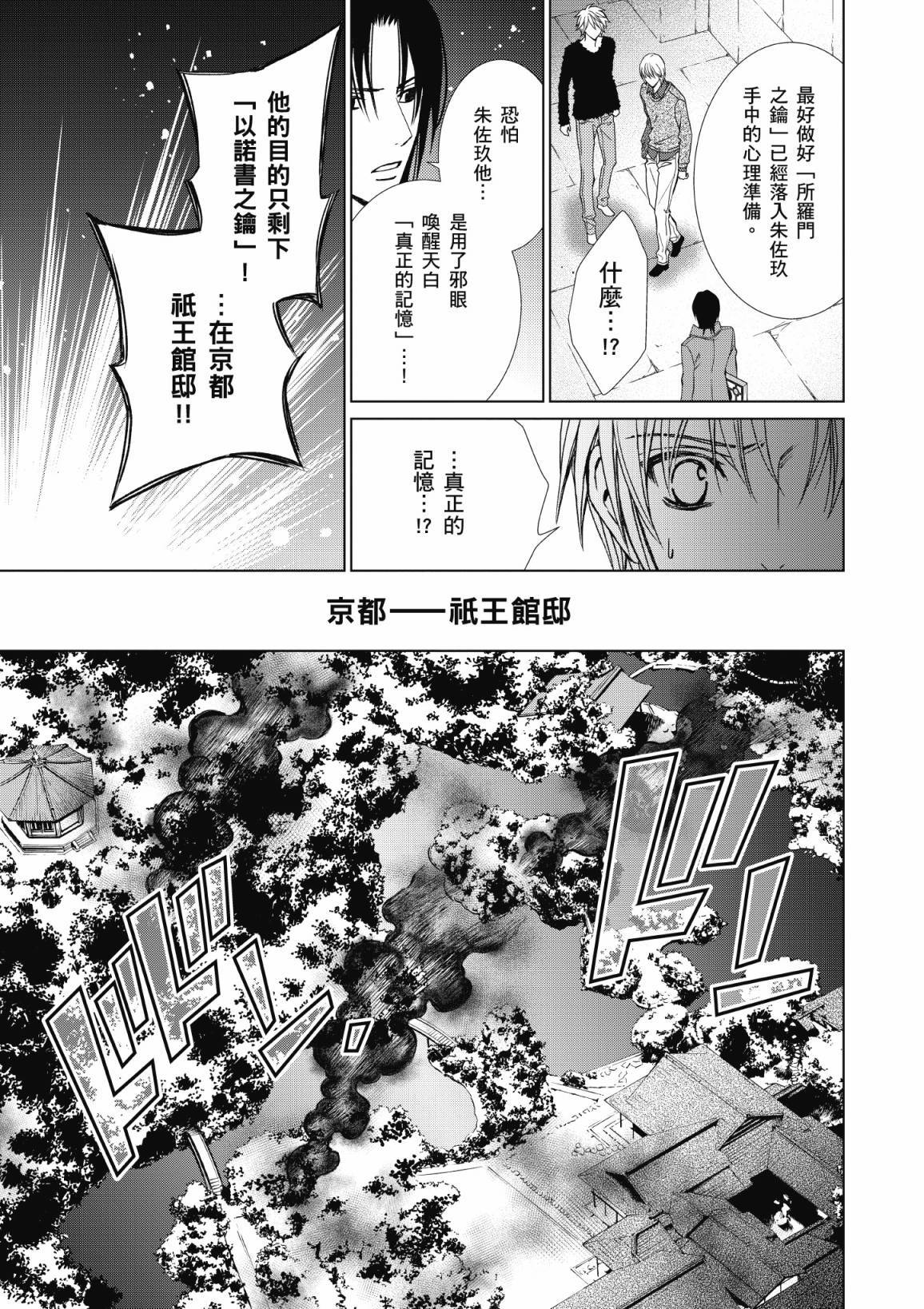 第164页