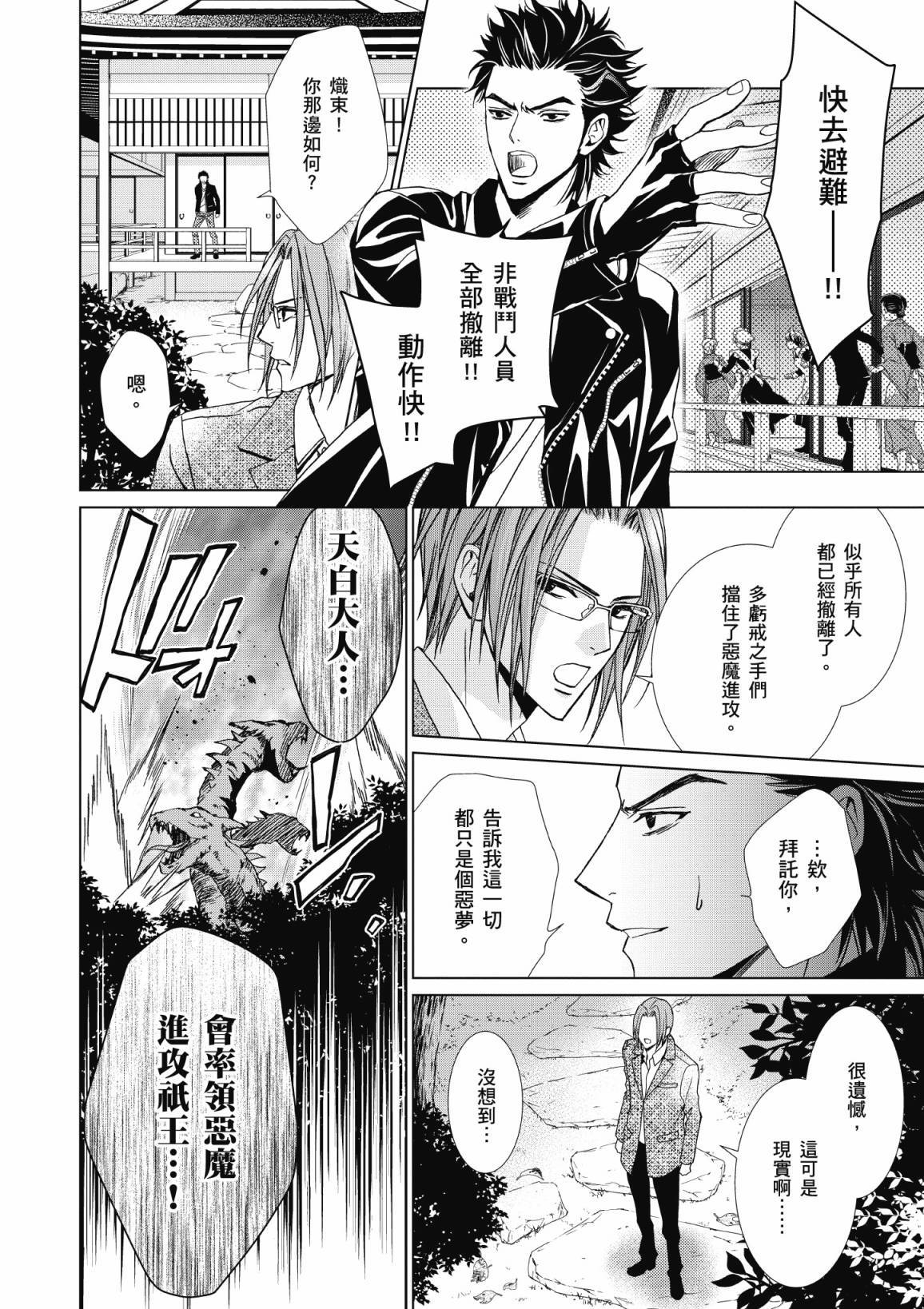 第165页