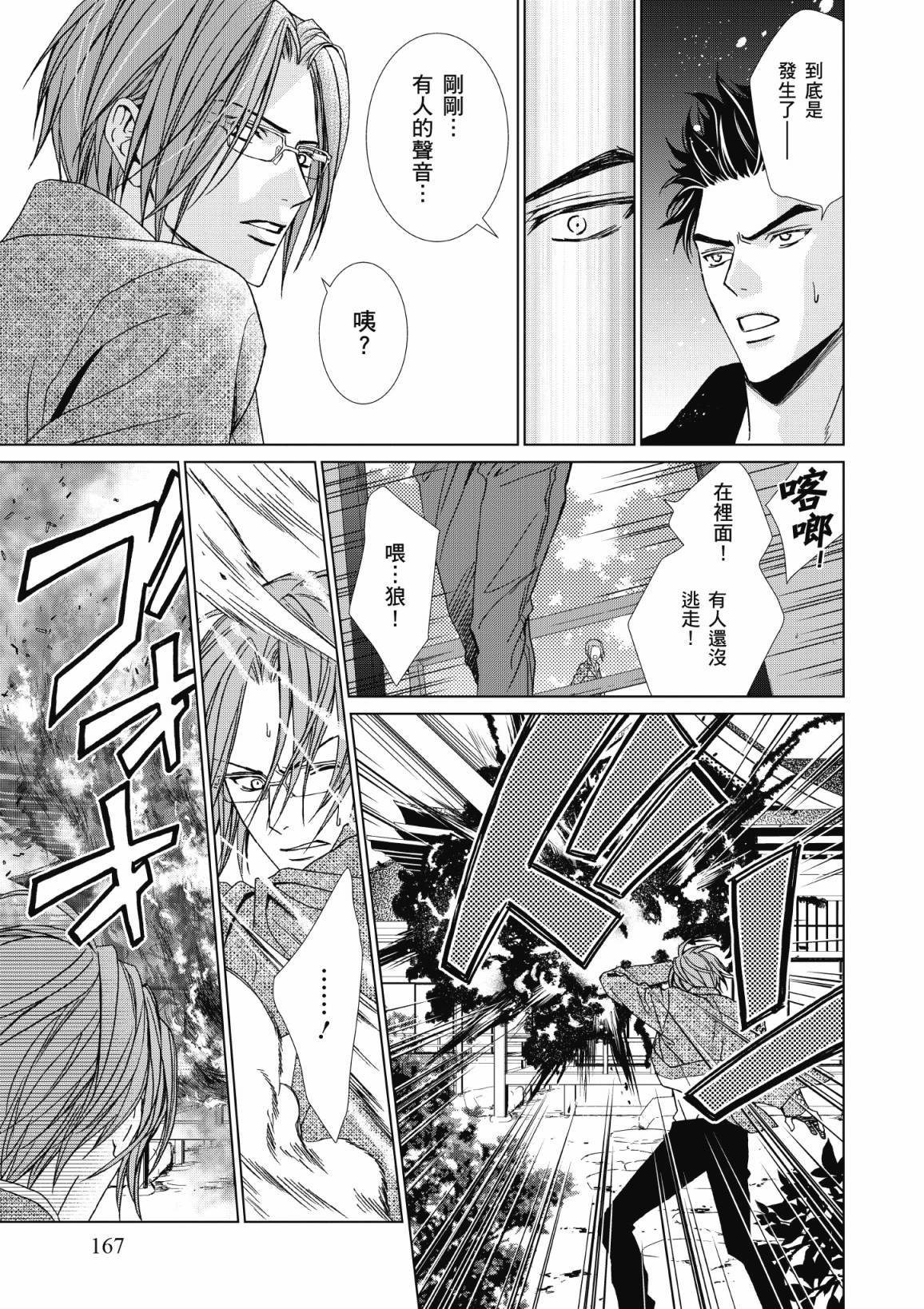 第166页