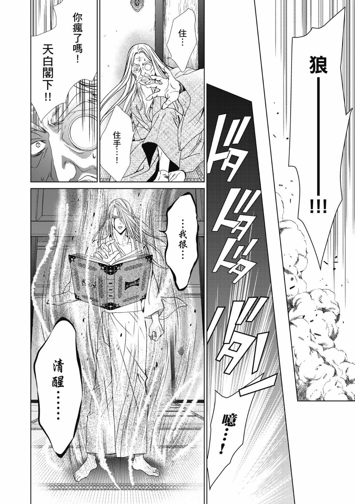 第167页
