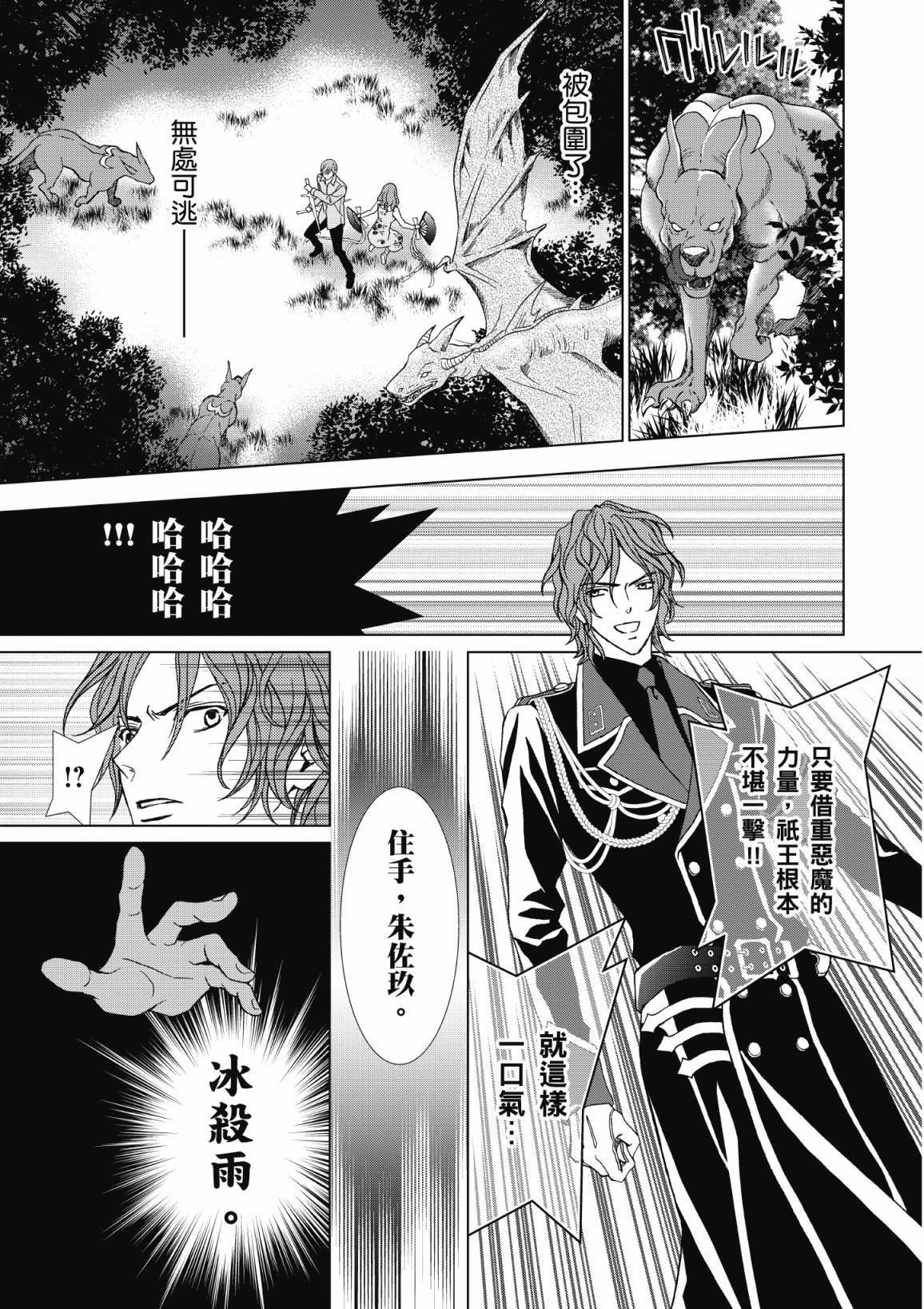 第174页