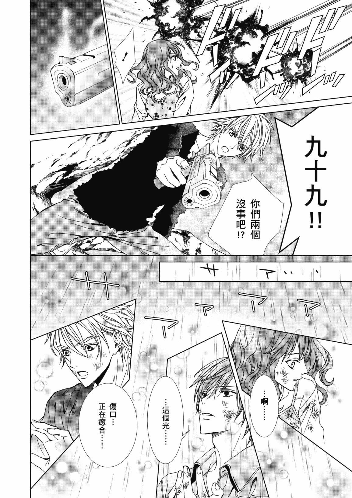 第179页