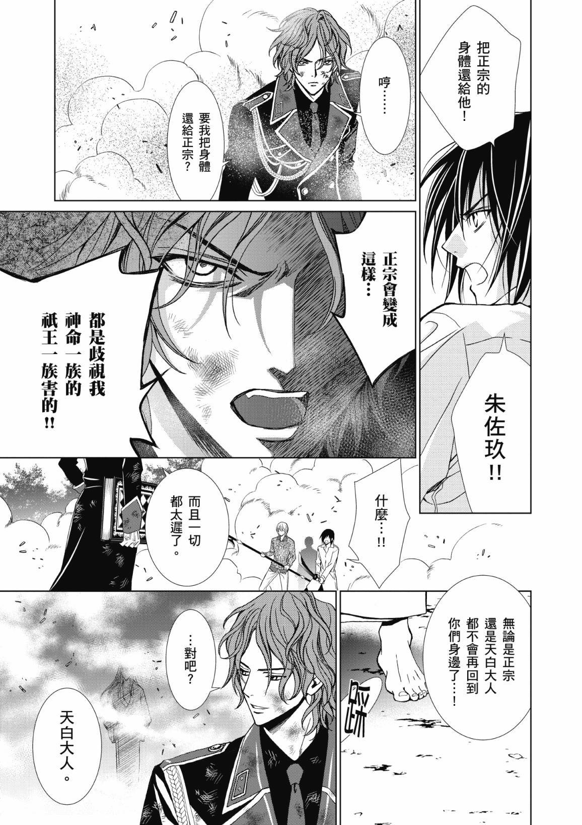 第182页