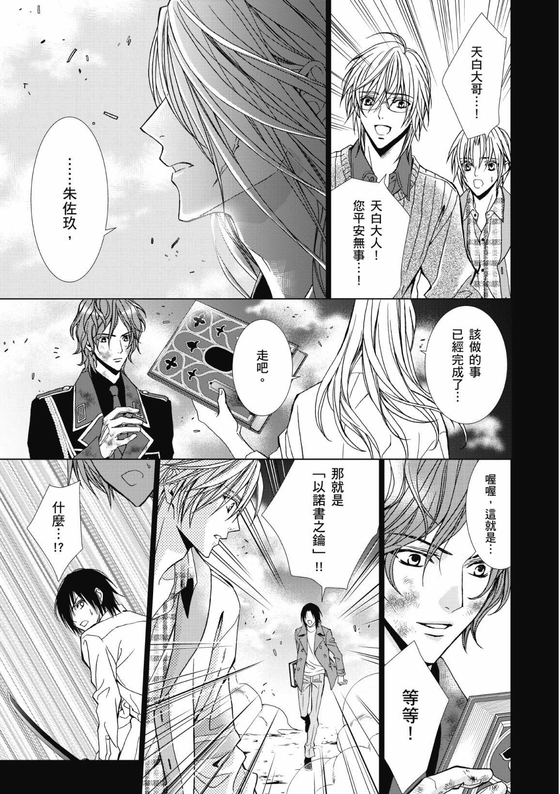 第184页