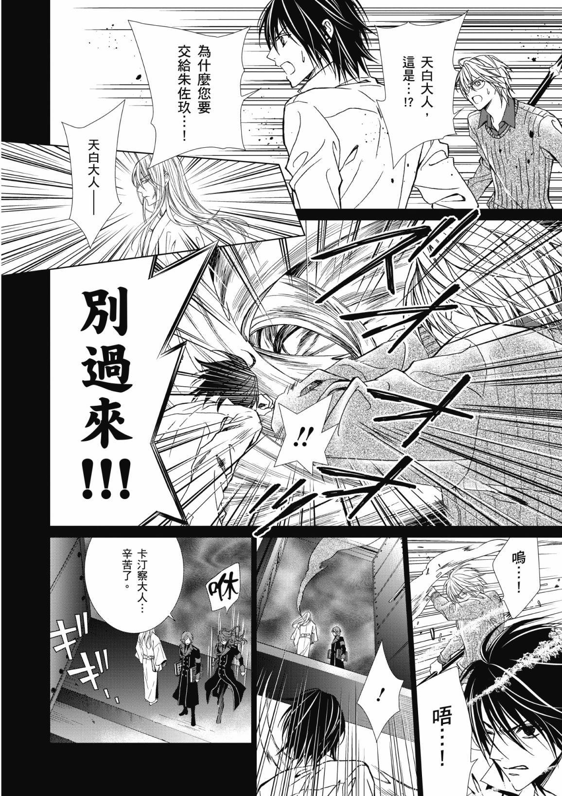 第185页