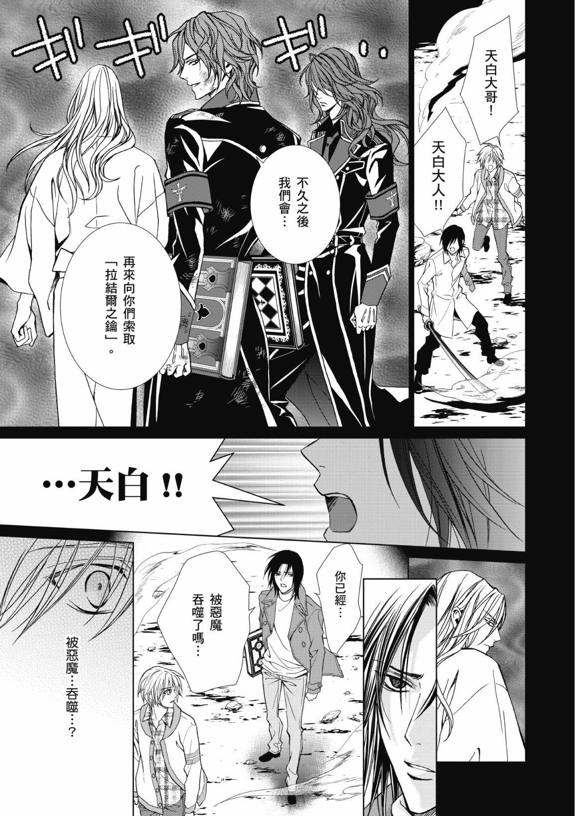 第186页