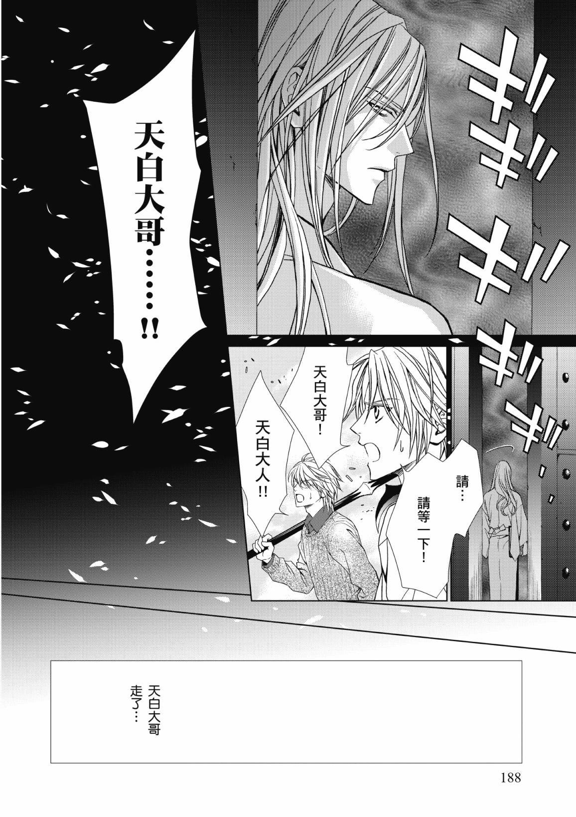 第187页
