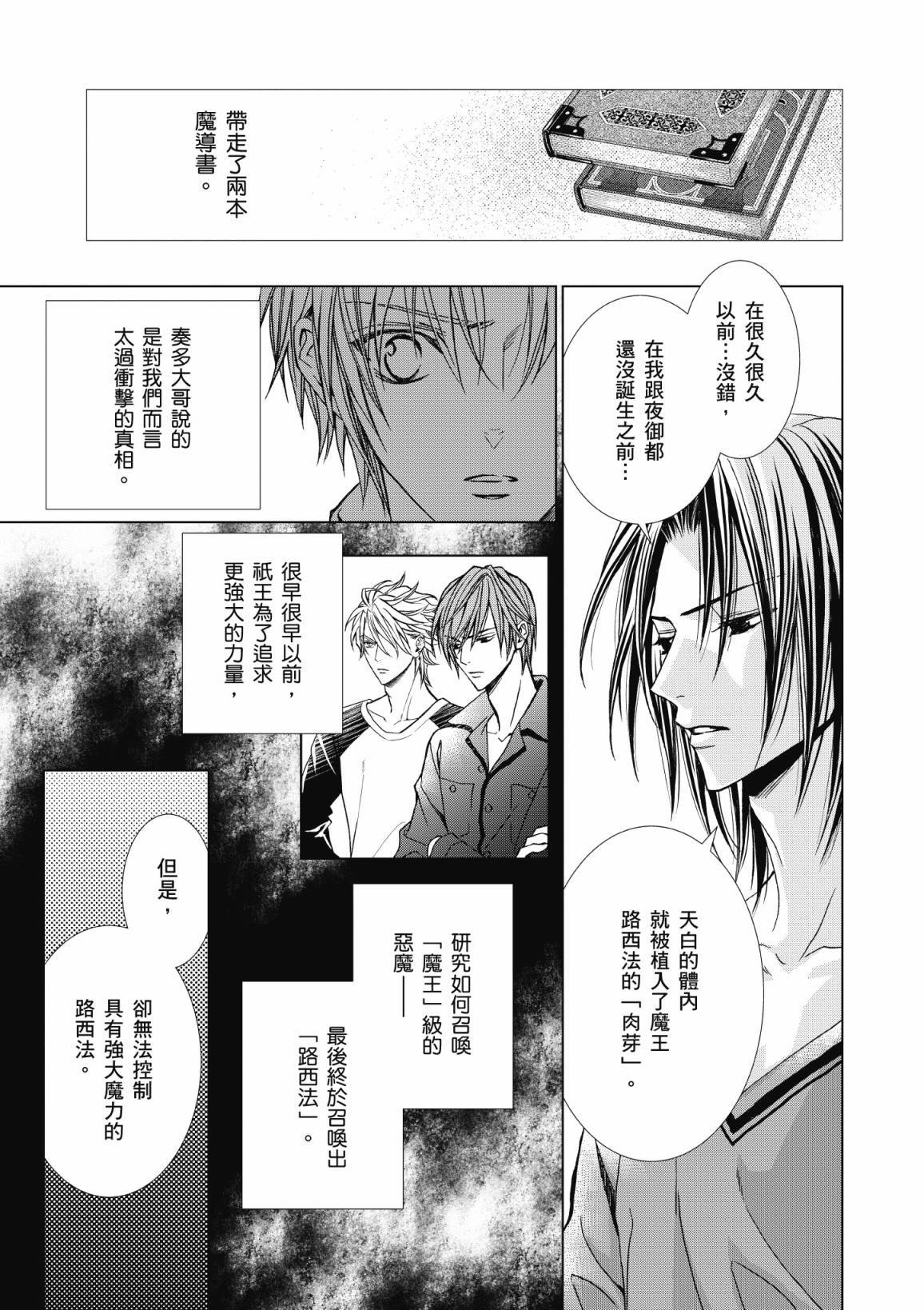 第188页