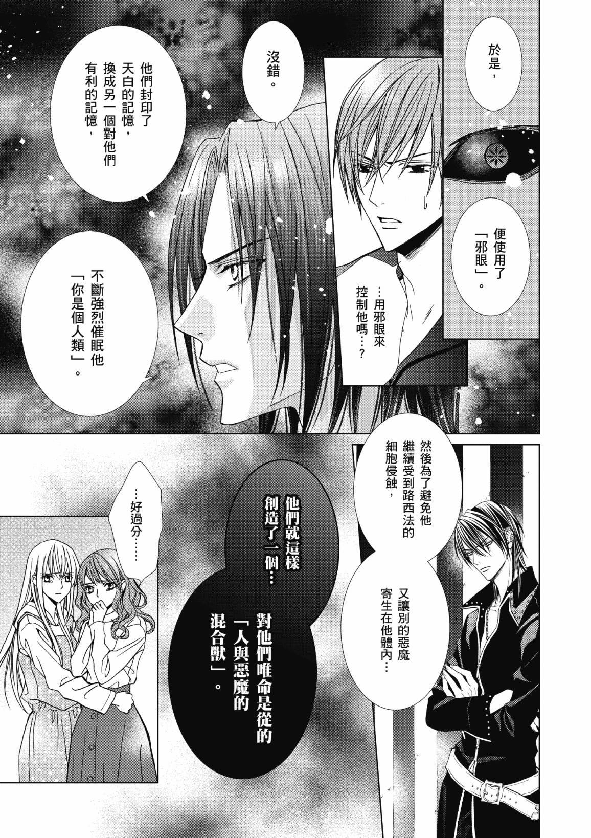 第190页