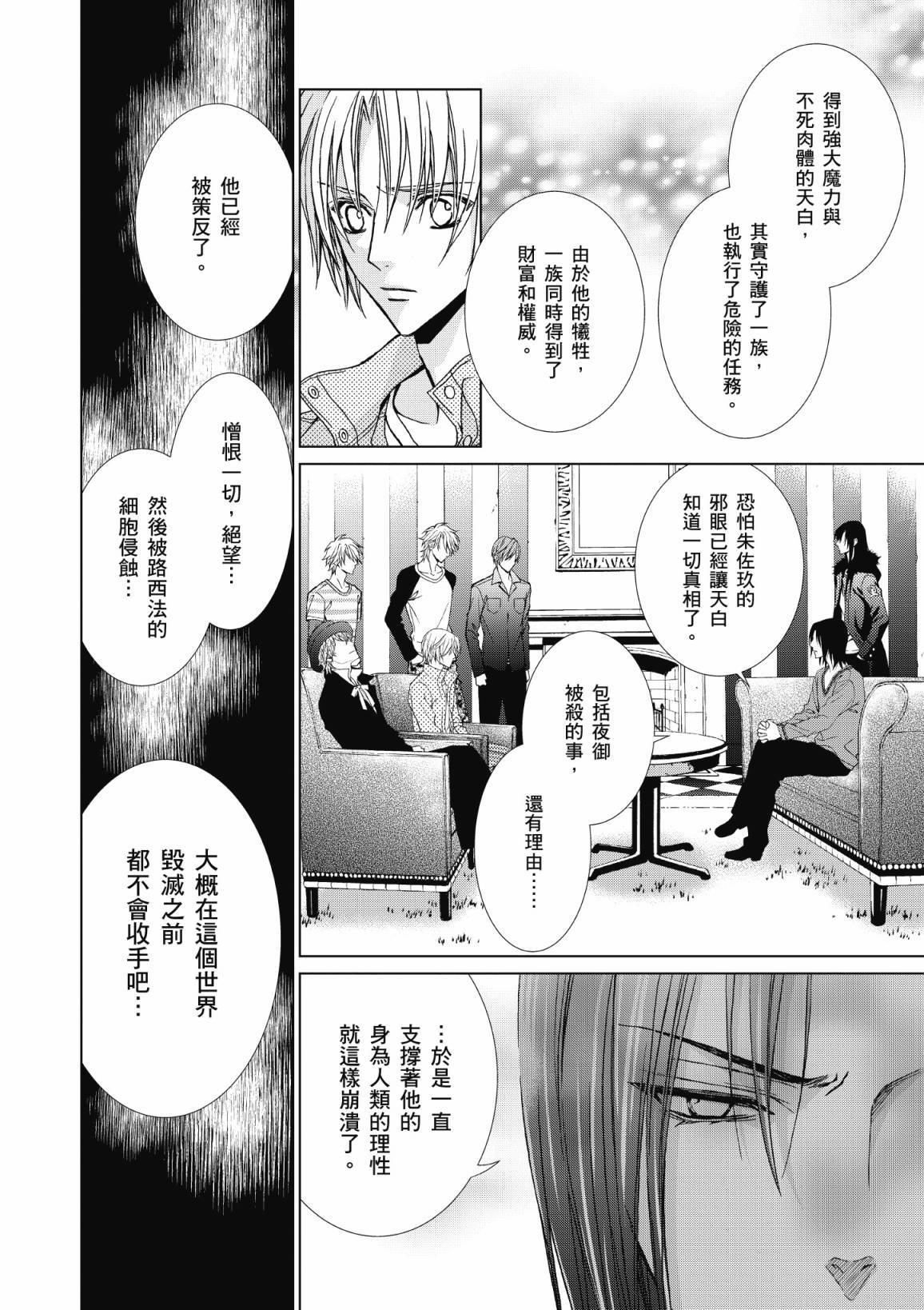 第191页