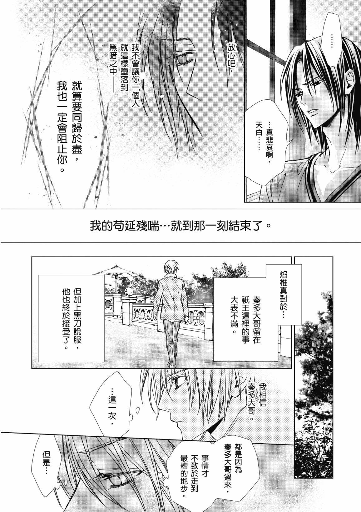 第193页
