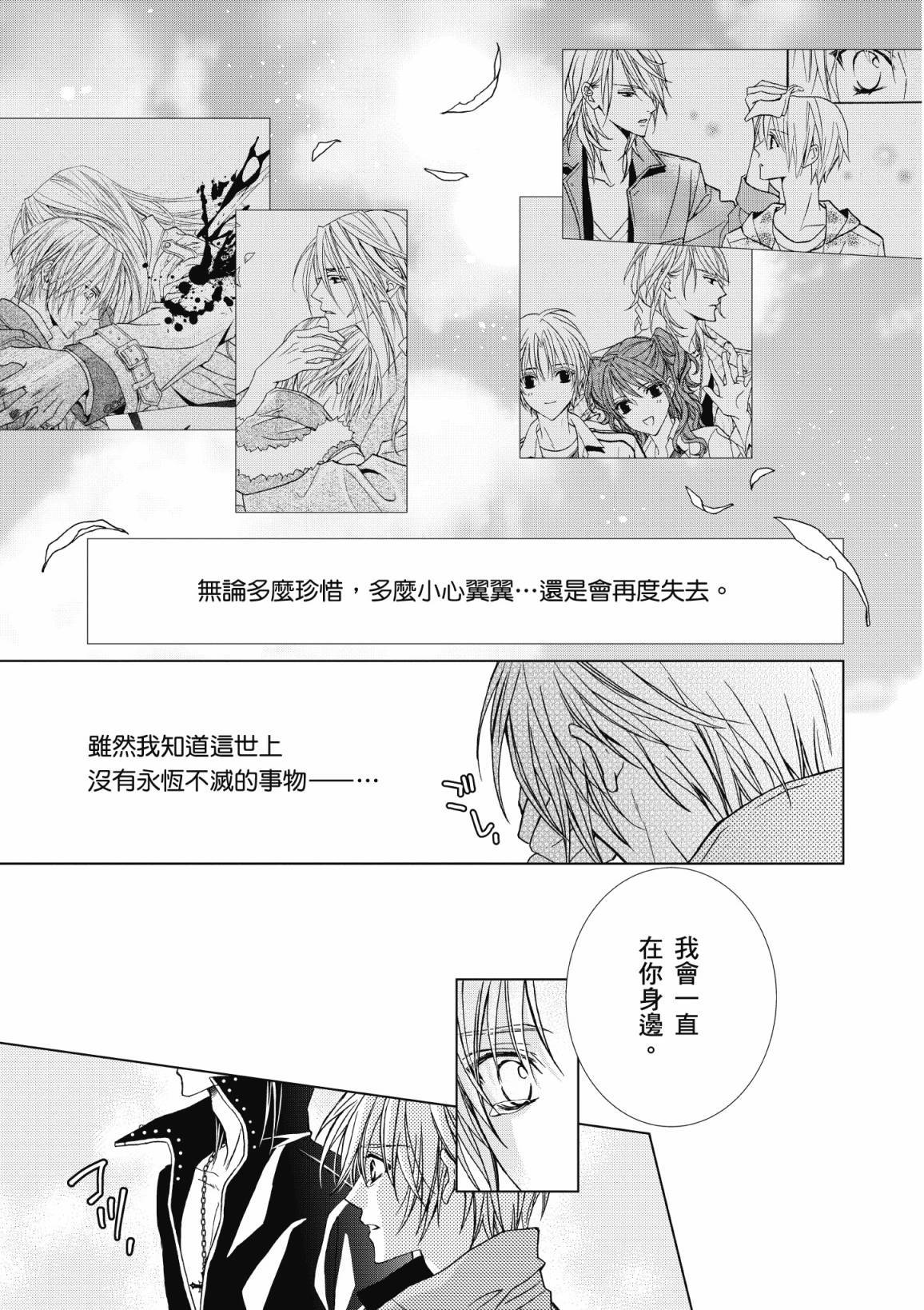 第196页
