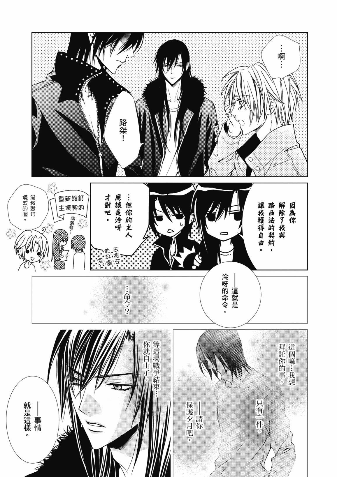 第198页