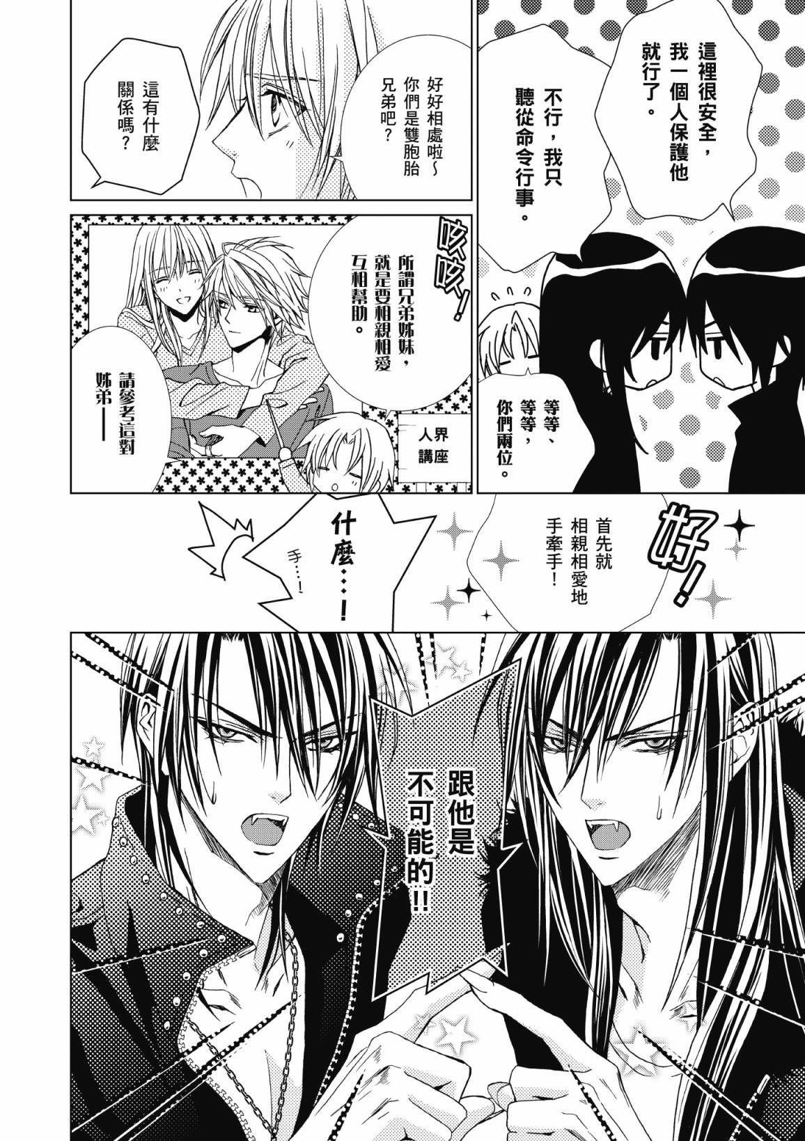 第199页
