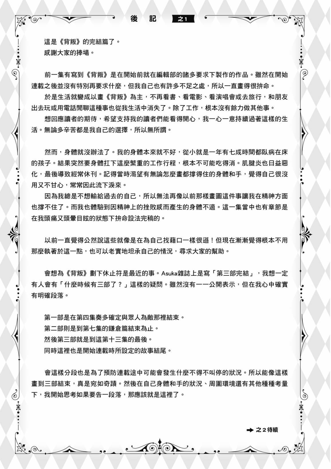 第202页