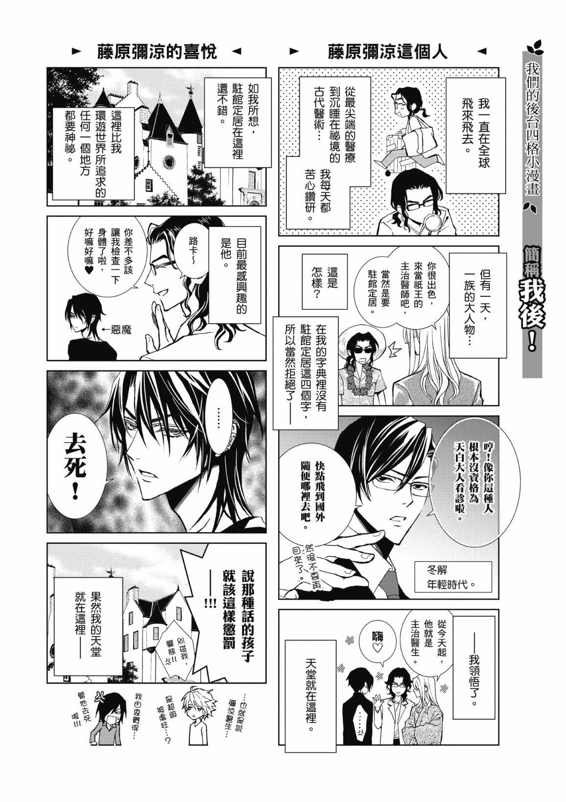 第203页