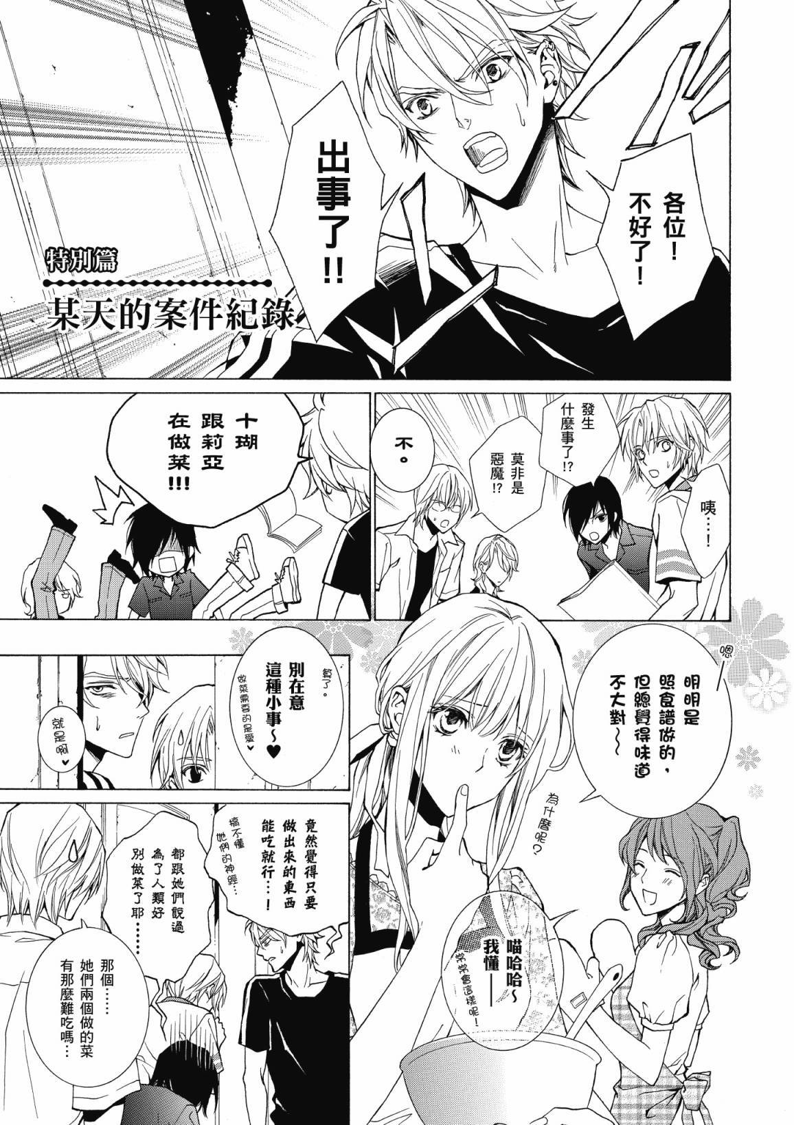 第204页