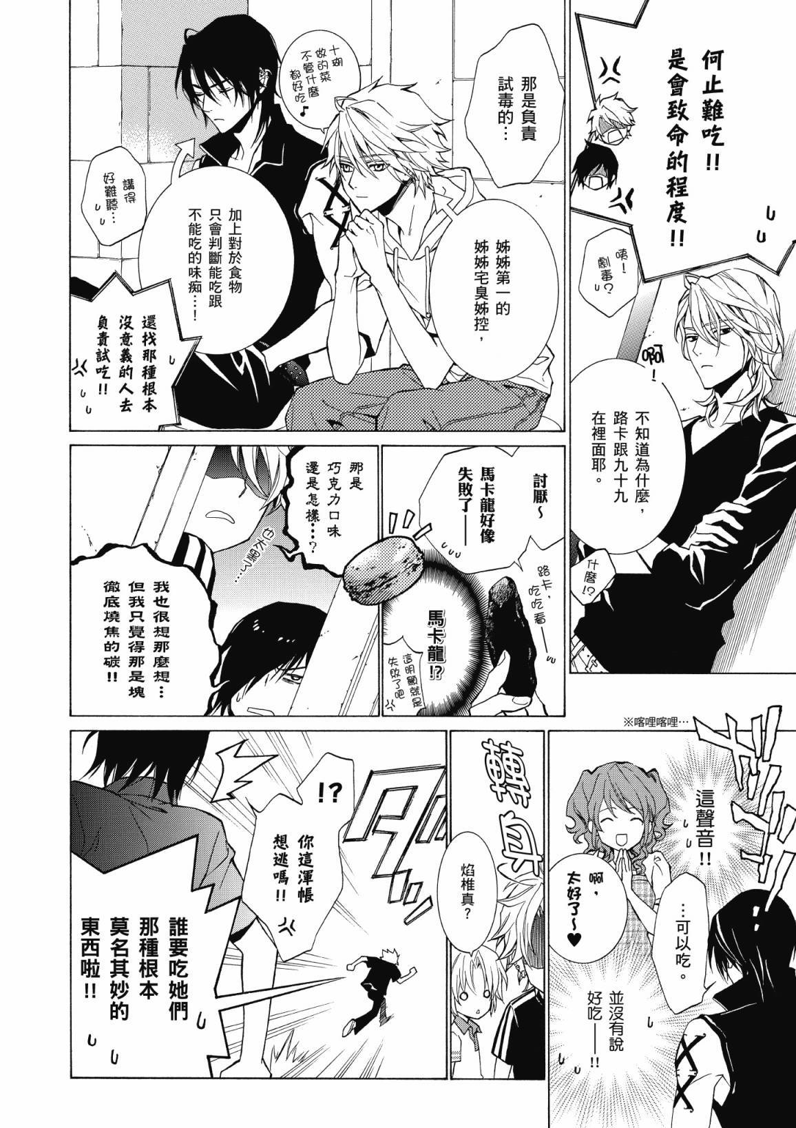第205页