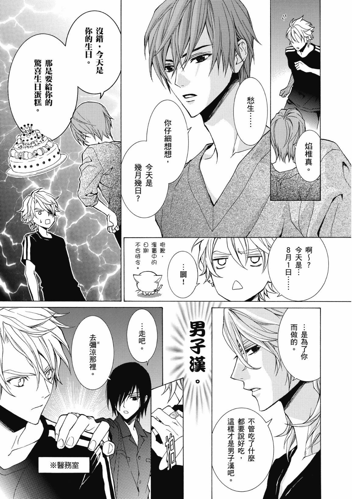 第206页