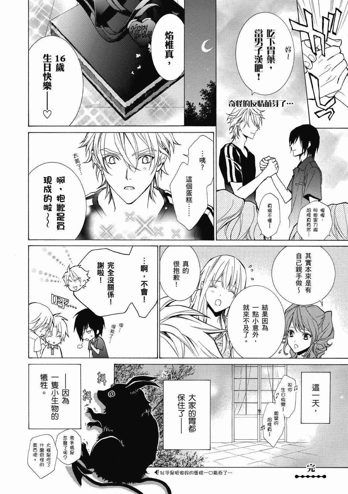 第207页