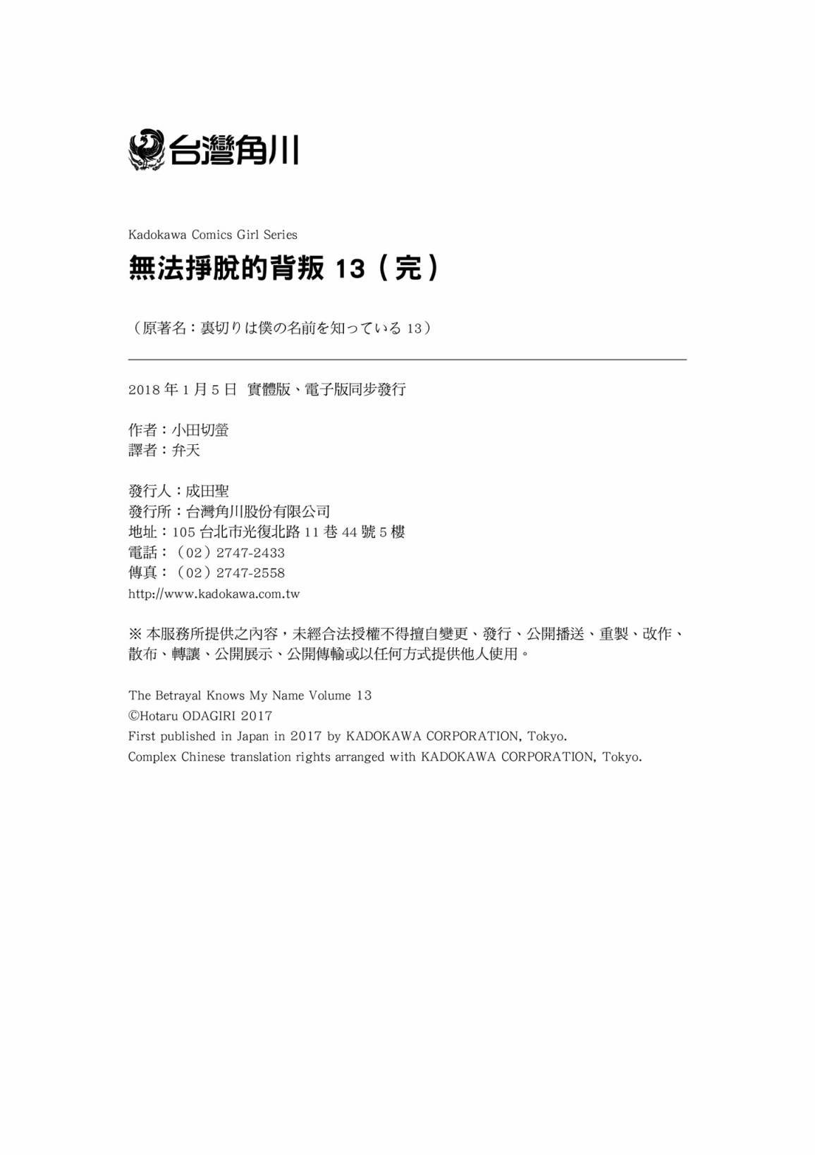 第209页