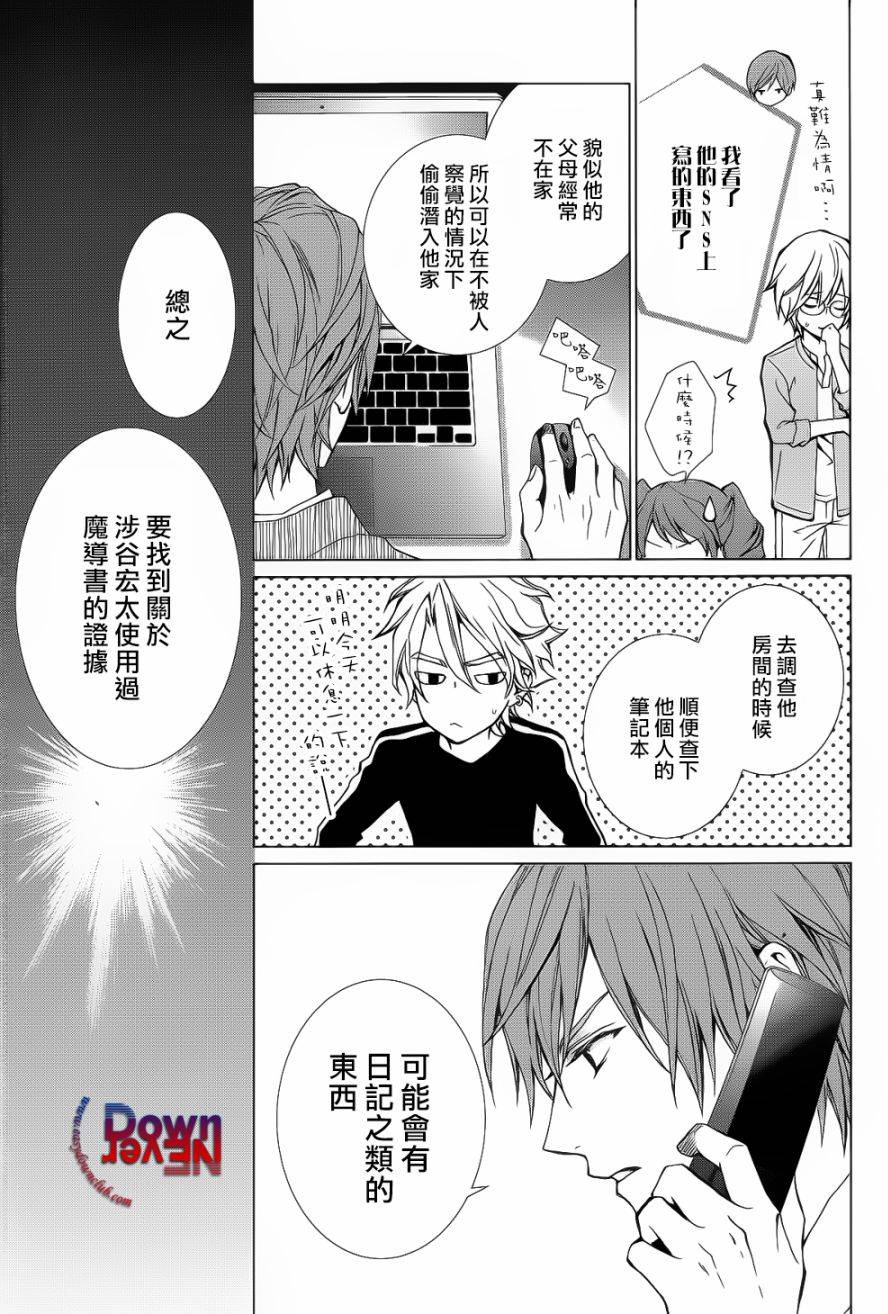 第28页