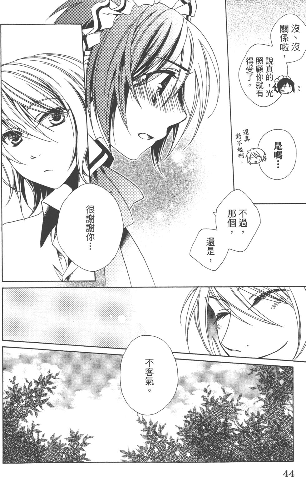 第44页