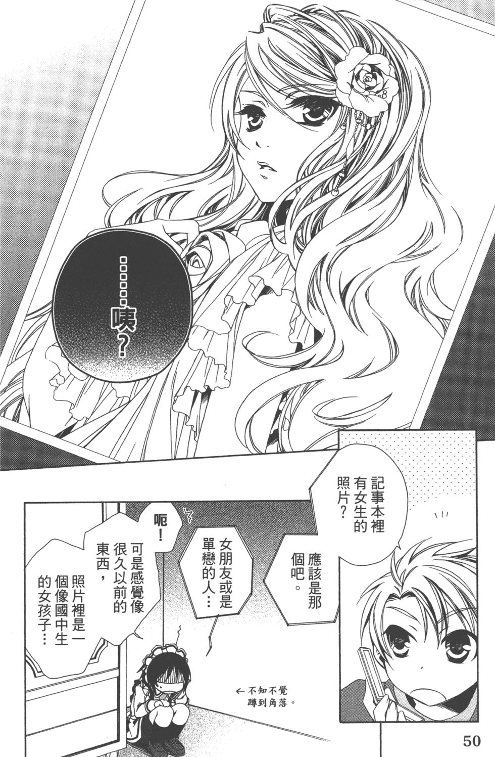 第50页