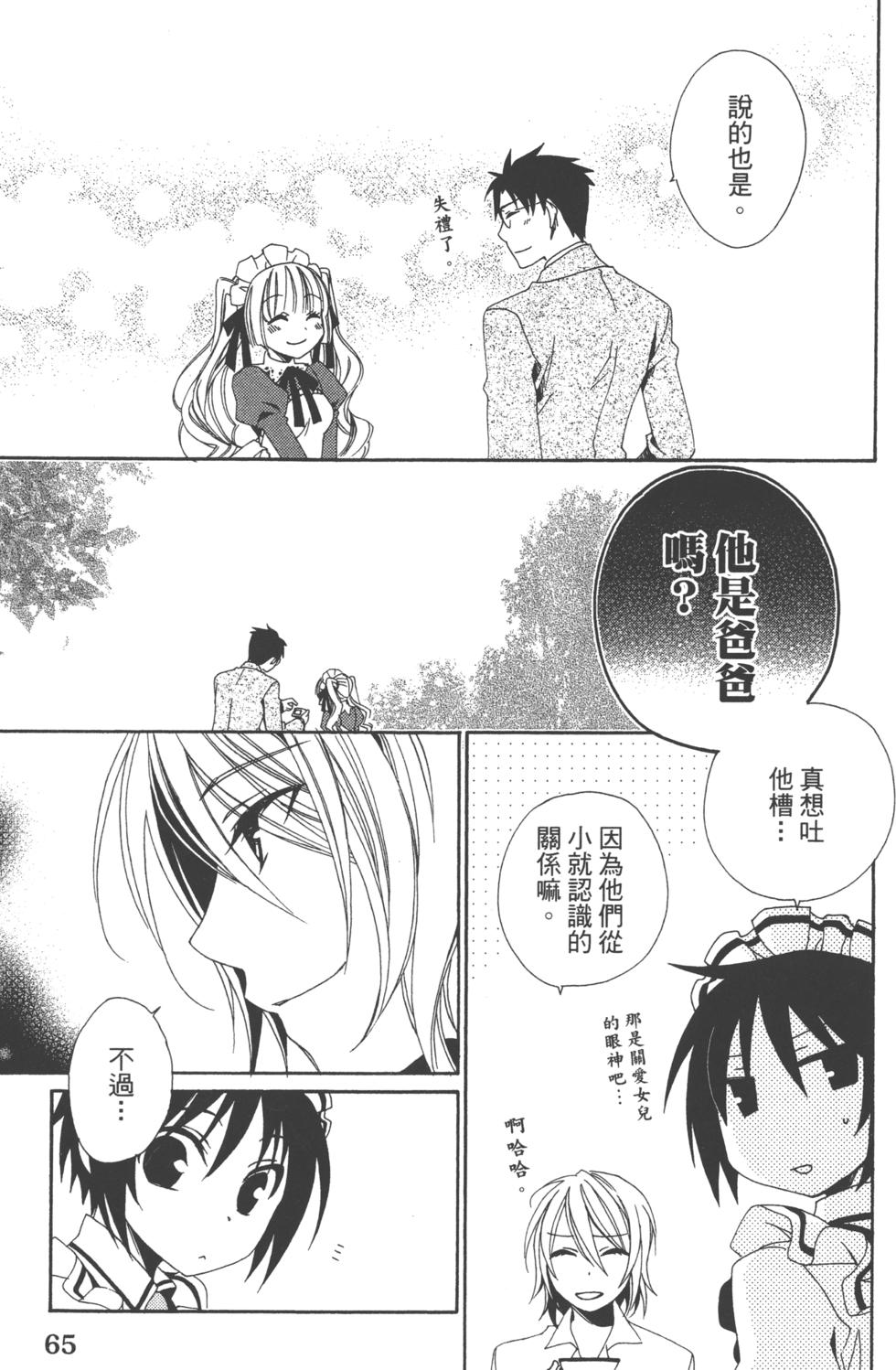 第65页