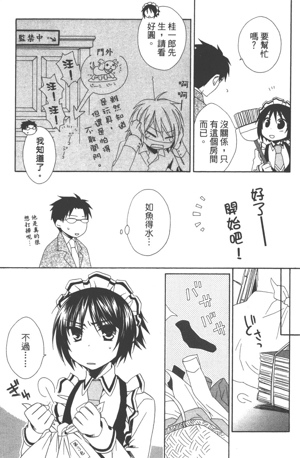 第75页
