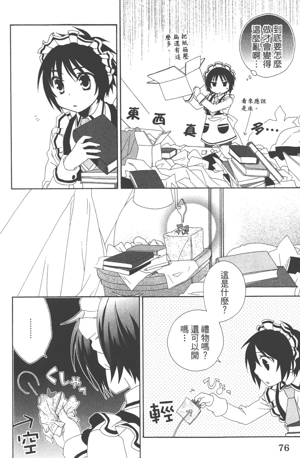 第76页