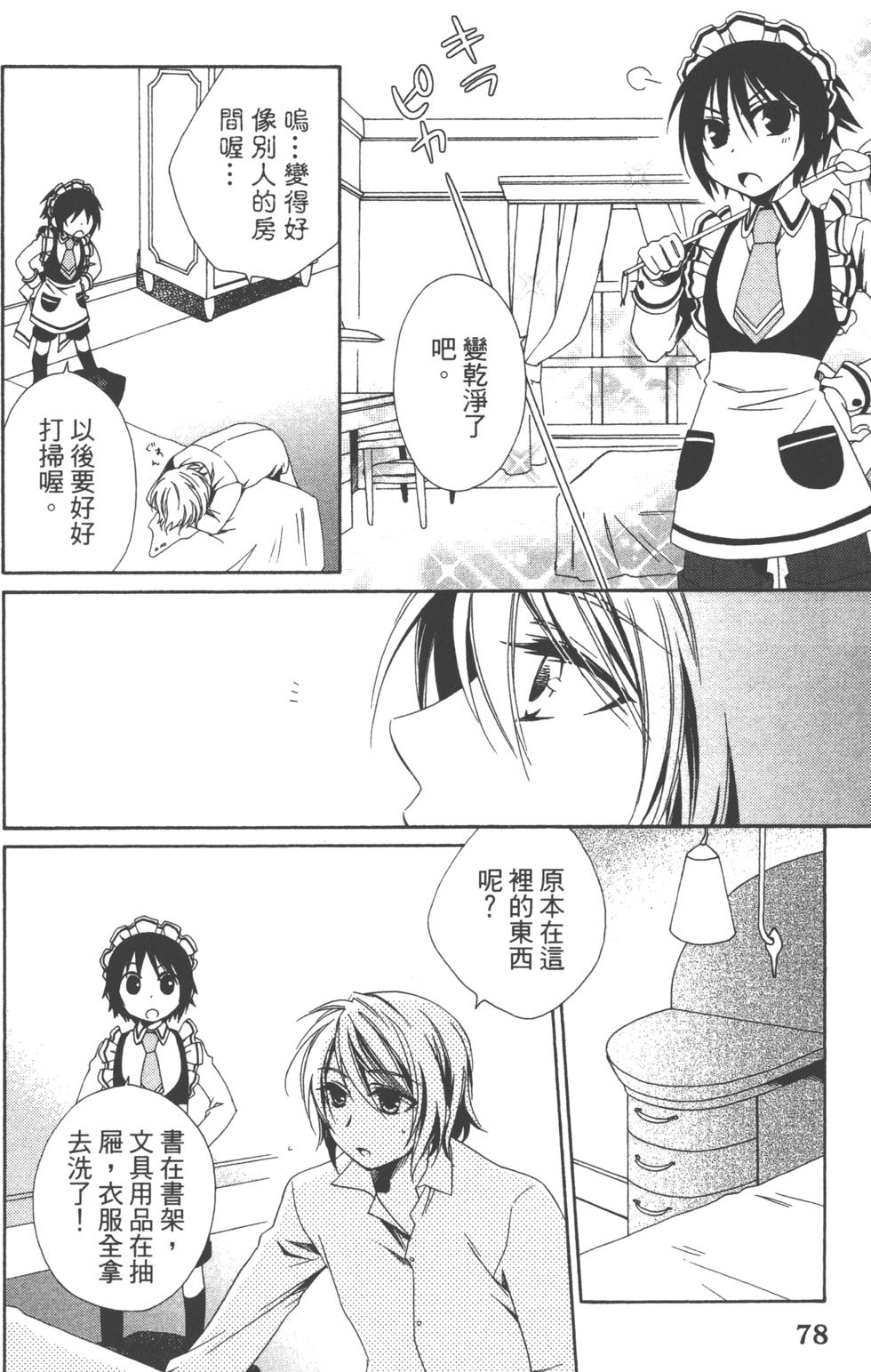 第78页